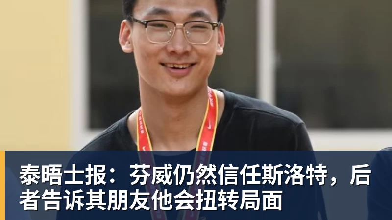 20球7助攻！阿森纳考察奥斯梅恩，阿尔特塔买他就能拿英超冠军？ - 爱游戏体育 - 爱游戏(中国)官方网站