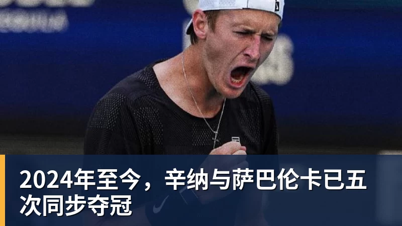 宿茂臻:丢球和阵型关系不大,克雷桑没首发因他有一些小伤 - 爱游戏体育 - 爱游戏(中国)官方网站
