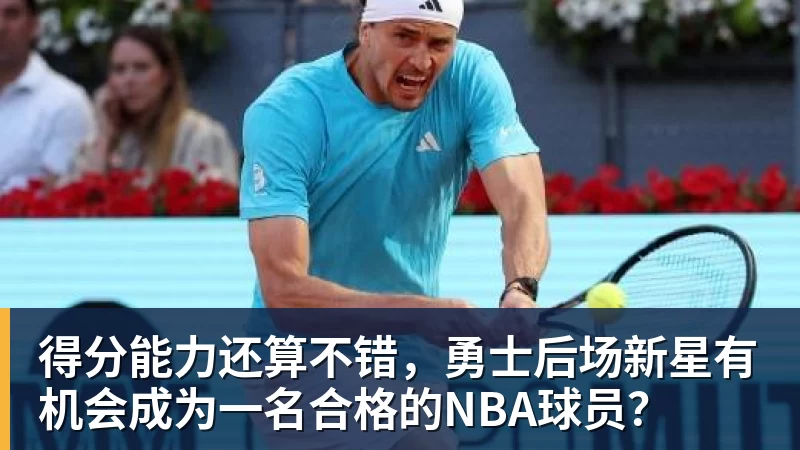 莱万多夫斯基与贝尔纳多·席尔瓦，尤文图斯的关键会谈：冲击意甲冠军的引援计划 - 爱游戏体育 - 爱游戏(中国)官方网站