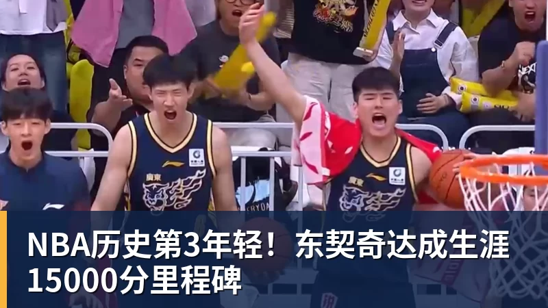 宿茂臻：丢球和阵型关系不大，克雷桑没首发因他有一些小伤 - 爱游戏体育 - 爱游戏(中国)官方网站