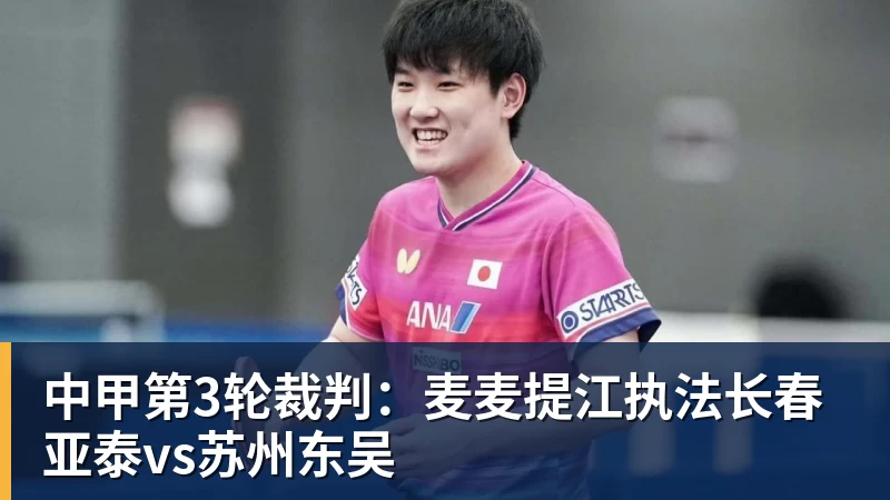 记者：拜仁视小伊布为下赛季左边锋替补，但不确定他是否接受 - 爱游戏体育 - 爱游戏(中国)官方网站