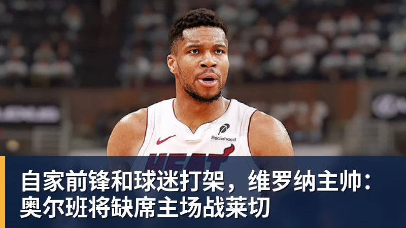 得分能力还算不错,勇士后场新星有机会成为一名合格的NBA球员? - 爱游戏体育 - 爱游戏(中国)官方网站
