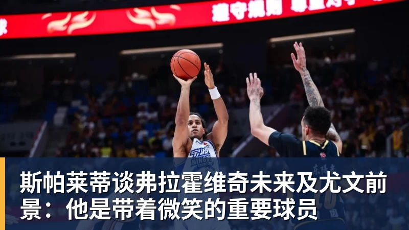 20球7助攻！阿森纳考察奥斯梅恩，阿尔特塔买他就能拿英超冠军？ - 爱游戏体育 - 爱游戏(中国)官方网站