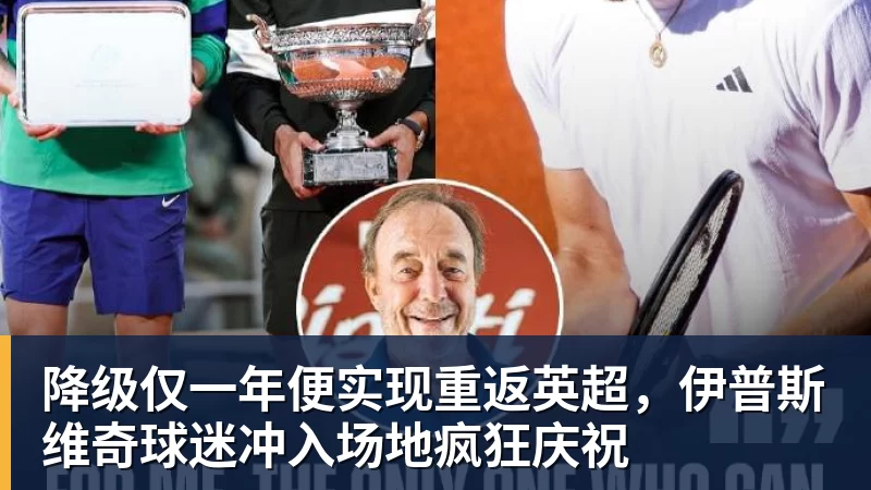 中国女篮历史第4位!冉珂嘉被WNBA球队选中,看齐韩旭李月汝 - 爱游戏体育 - 爱游戏(中国)官方网站