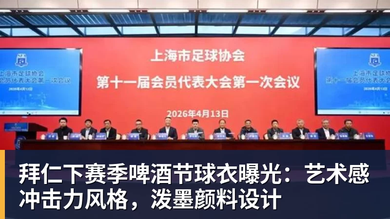 亚马尔斩获全场最佳，亨利公开质疑，真正功臣被FIFA所埋没 - 爱游戏体育 - 爱游戏(中国)官方网站