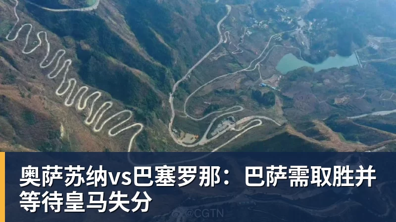 爱游戏体育ESPN记者:湖人队内部人士暗示詹姆斯父子可能一起转投新球队 - 爱游戏体育 - 爱游戏(中国)官方网站