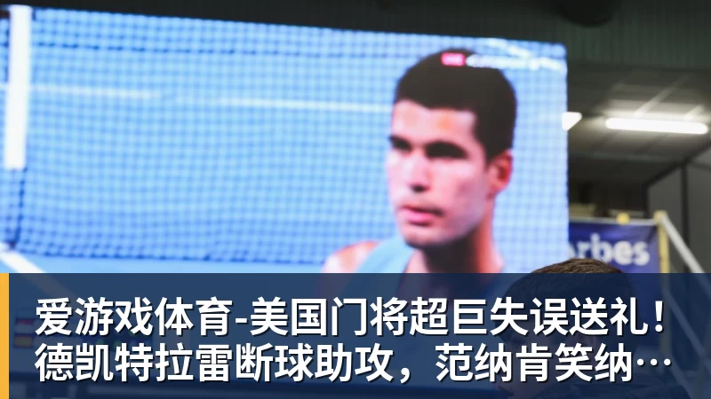 爱游戏体育詹姆斯愿底薪加盟!超12支球队联系! - 爱游戏体育 - 爱游戏(中国)官方网站