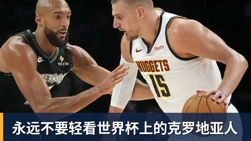 时隔16年！葡西又在1/8决赛碰面！C罗要复仇，当年0比1被淘汰！ - 爱游戏体育 - 爱游戏(中国)官方网站