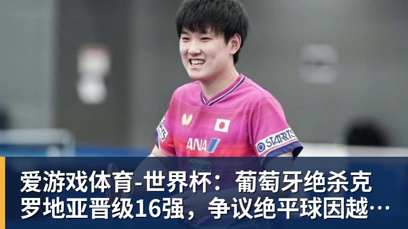 队报：巴黎卖拉莫斯和李刚仁收入破亿，将签阿克利乌舍和迪奥曼德 - 爱游戏体育 - 爱游戏(中国)官方网站
