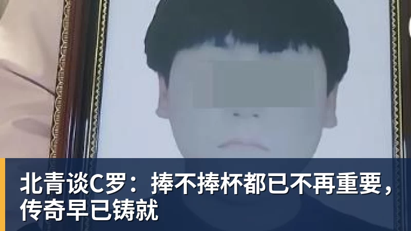 爱游戏体育世界杯：葡萄牙绝杀克罗地亚晋级16强，争议绝平球因越位无效 - 爱游戏体育 - 爱游戏(中国)官方网站