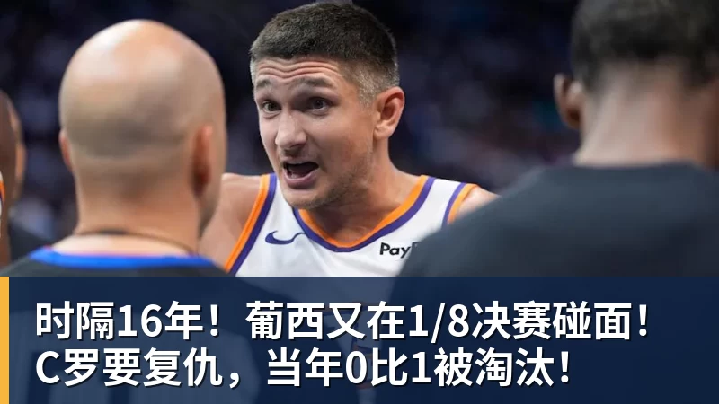 罗马诺：曼联现在将中场的引援重点缩小至2名球员 - 爱游戏体育 - 爱游戏(中国)官方网站