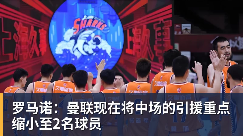 北青谈C罗：捧不捧杯都已不再重要，传奇早已铸就 - 爱游戏体育 - 爱游戏(中国)官方网站
