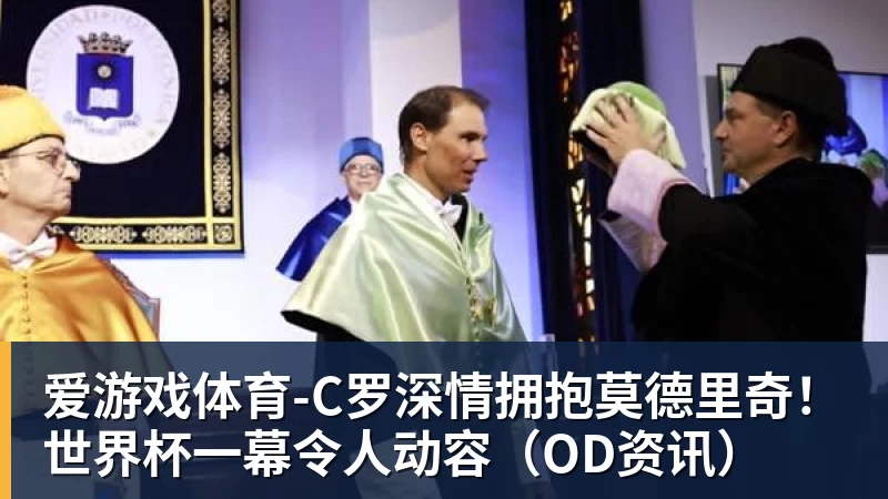 爱游戏体育父亲社媒谈内马尔：继续踢足球吧，用上帝赐你的天赋继续让人着迷 - 爱游戏体育 - 爱游戏(中国)官方网站