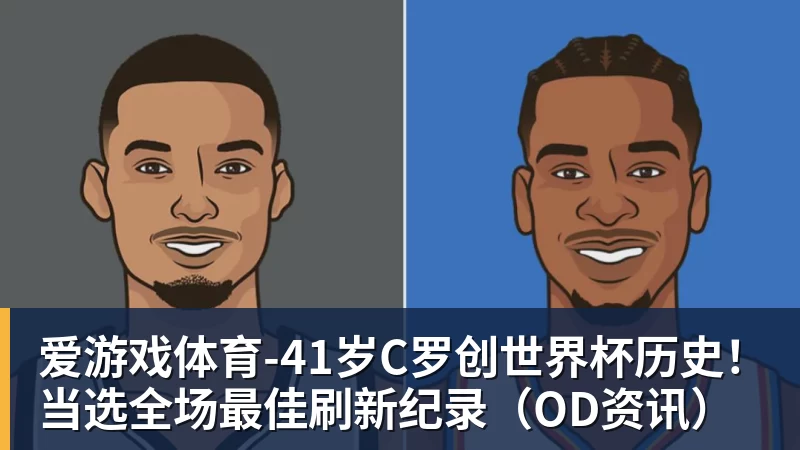 罗马诺：纽卡接近签下阿贾克斯18岁中场斯图尔，总价超2500万欧 - 爱游戏体育 - 爱游戏(中国)官方网站