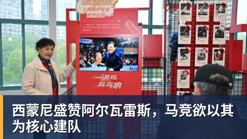 爱游戏体育吴易昺入围美网正选！ - 爱游戏体育 - 爱游戏(中国)官方网站
