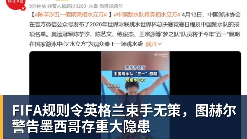 爱游戏体育C罗将在“世界杯后告别国家队”？他本人回应了 - 爱游戏体育 - 爱游戏(中国)官方网站
