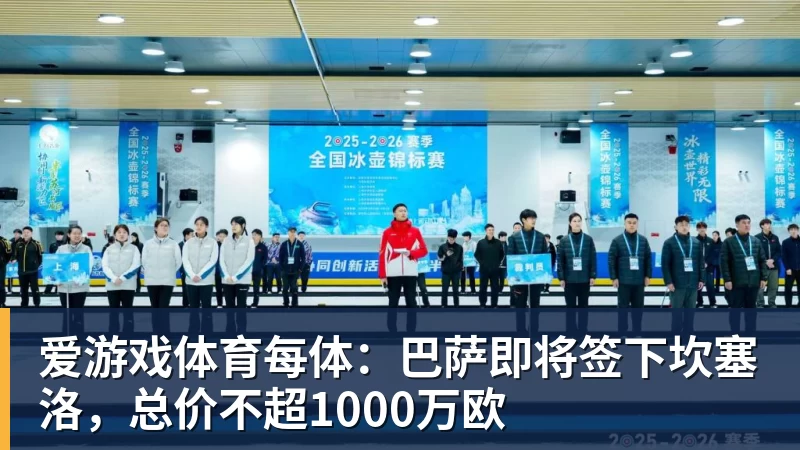 爱游戏体育C罗将在“世界杯后告别国家队”？他本人回应了 - 爱游戏体育 - 爱游戏(中国)官方网站
