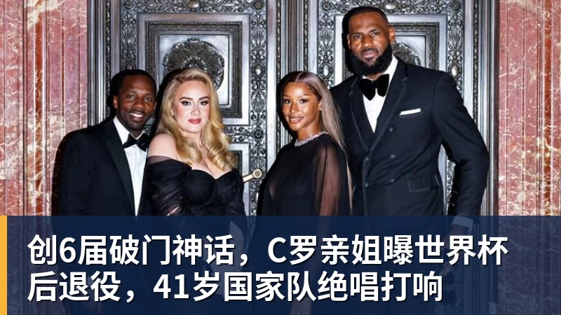 爱游戏体育一个位置获得巨大提升，法国比四年前强了一个档次吗？ - 爱游戏体育 - 爱游戏(中国)官方网站
