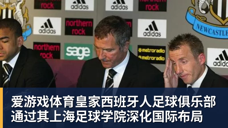 爱游戏体育老詹争夺战继续！掘金加入马刺退出 高管：去丹佛搭档那人就对了 - 爱游戏体育 - 爱游戏(中国)官方网站
