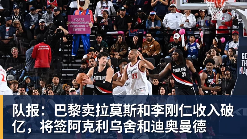 永远不要轻看世界杯上的克罗地亚人 - 爱游戏体育 - 爱游戏(中国)官方网站