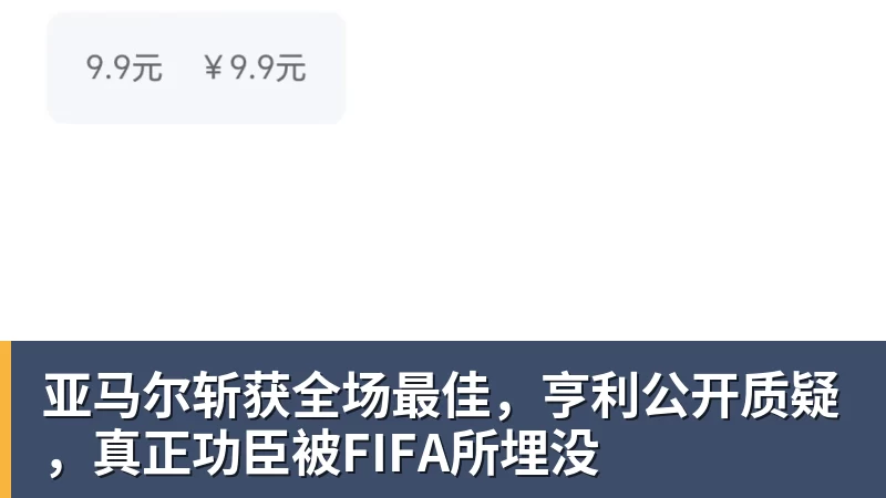 爱游戏体育卧槽！詹姆斯跟湖人的矛盾，2021年就发生了... - 爱游戏体育 - 爱游戏(中国)官方网站