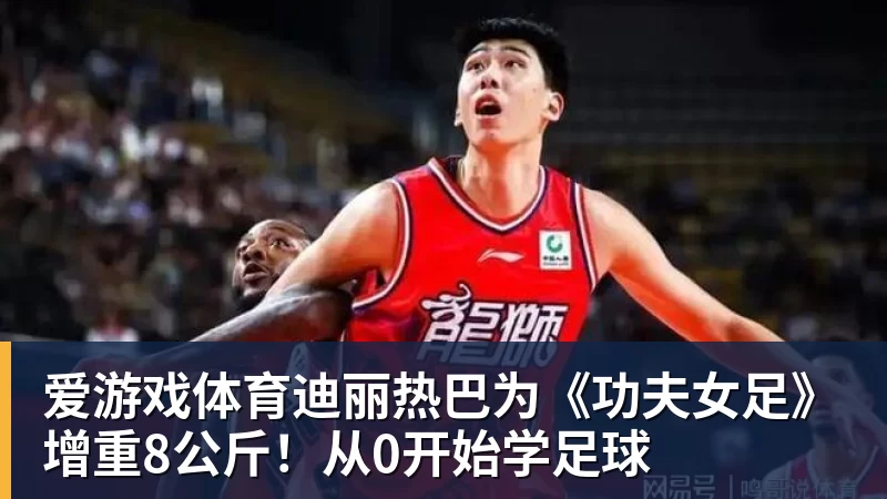 爱游戏体育魔术连续两季横扫国王终结6连败 班凯罗30+9+7德罗赞33+6+11 - 爱游戏体育 - 爱游戏(中国)官方网站