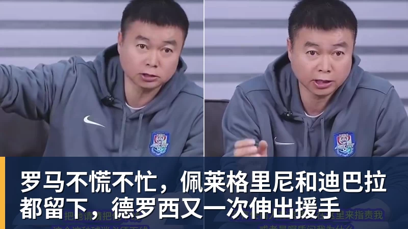 爱游戏体育C罗深情拥抱莫德里奇！世界杯一幕令人动容（OD资讯） - 爱游戏体育 - 爱游戏(中国)官方网站