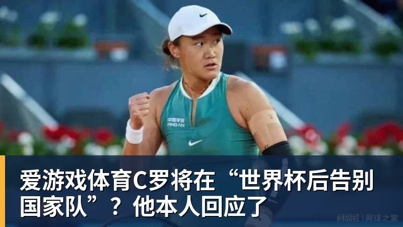 爱游戏体育少年齐聚杨浦绿茵，足球架起山海交流之桥 - 爱游戏体育 - 爱游戏(中国)官方网站
