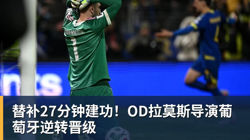 爱游戏体育里姆：比利时本身实力很强，今天场上的球权走势也大多偏向他们 - 爱游戏体育 - 爱游戏(中国)官方网站
