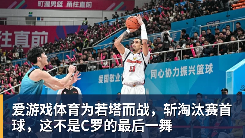 创6届破门神话，C罗亲姐曝世界杯后退役，41岁国家队绝唱打响 - 爱游戏体育 - 爱游戏(中国)官方网站