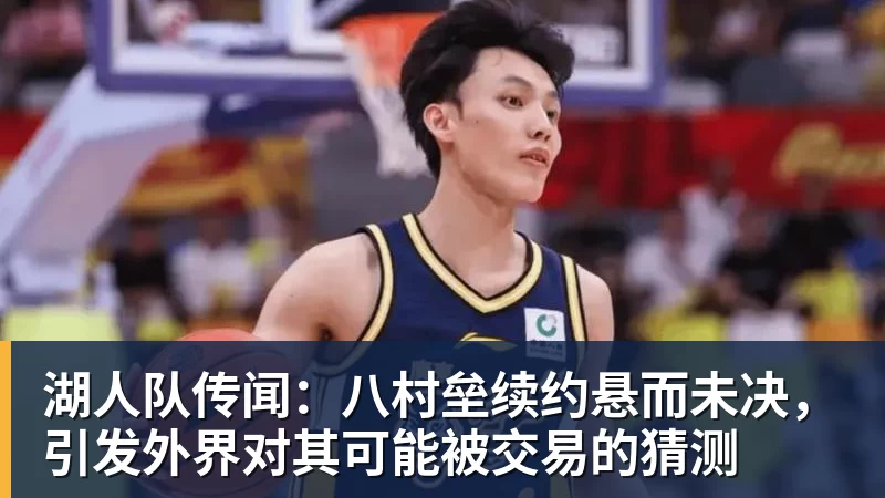 爱游戏体育全场压制、巨星闪光与替补奇兵，葡萄牙2 - 爱游戏体育 - 爱游戏(中国)官方网站