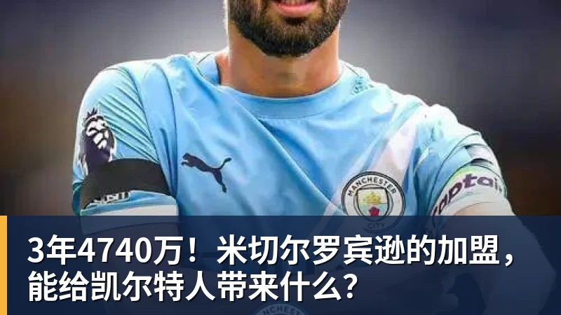 爱游戏体育Shams：勒布朗·詹姆斯目前并不急于做出决定，也没有设定时间表 - 爱游戏体育 - 爱游戏(中国)官方网站