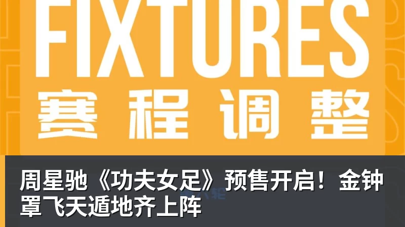 英超历史转会费:伊萨克压安德森居首,托纳利1.08亿欧列第9 - 爱游戏体育 - 爱游戏(中国)官方网站