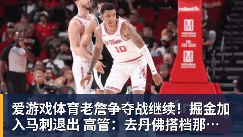 审美翻车了！名古屋亚运举牌引导员出圈，引发集体吐槽：是松弛感还是太随意？ - 爱游戏体育 - 爱游戏(中国)官方网站