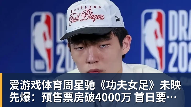 国乒公布伦敦世乒赛团体赛参赛名单，樊振东放弃参赛资格 - 爱游戏体育 - 爱游戏(中国)官方网站