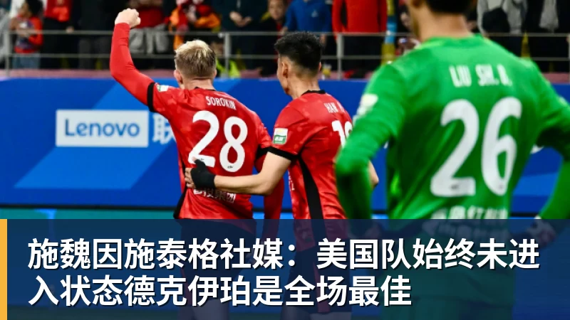 帕德博恩vs霍芬海姆:维多维奇、派林格首发,卡巴克、奥利弗 - 爱游戏体育 - 爱游戏(中国)官方网站