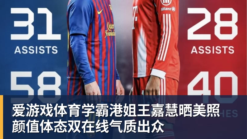 邵佳一若下课，谁能接手国足新帅？郑智恐无缘，安东尼奥并非首选 - 爱游戏体育 - 爱游戏(中国)官方网站