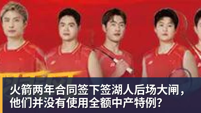 爱游戏体育法比奥在国安队依然是关键先生!未来表现值得期待,引发热议 - 爱游戏体育 - 爱游戏(中国)官方网站