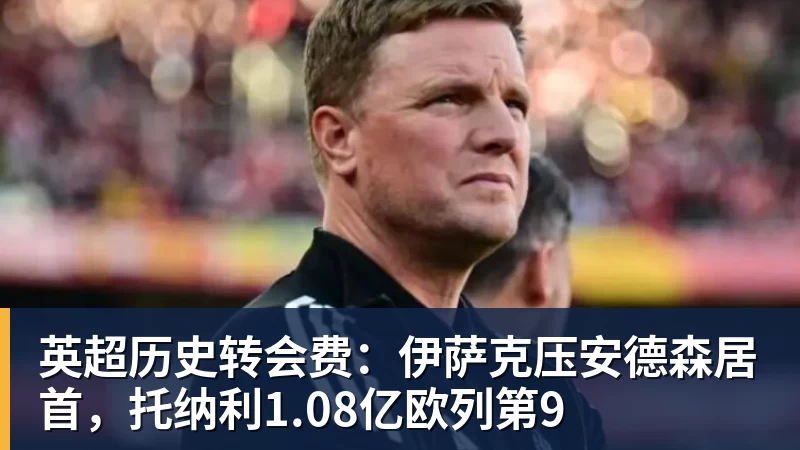 央视直播男篮世预赛时间表:CCTV5播中国男篮!客战卡塔尔冲9连胜 - 爱游戏体育 - 爱游戏(中国)官方网站