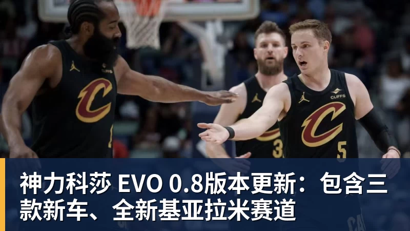 爱游戏体育正式官宣!AC米兰前任主帅上任昔日冠军队,压力不小备受指责 - 爱游戏体育 - 爱游戏(中国)官方网站