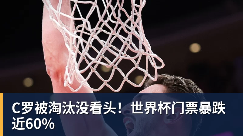 爱游戏体育詹姆斯下家是哪？预测网站晒概率：骑士最有可能 勇热也有机会 - 爱游戏体育 - 爱游戏(中国)官方网站