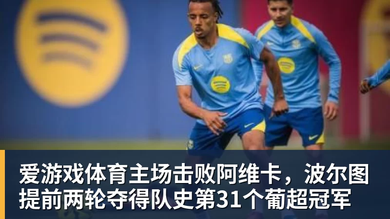 中国女篮历史第4位！冉珂嘉被WNBA球队选中，看齐韩旭李月汝 - 爱游戏体育 - 爱游戏(中国)官方网站