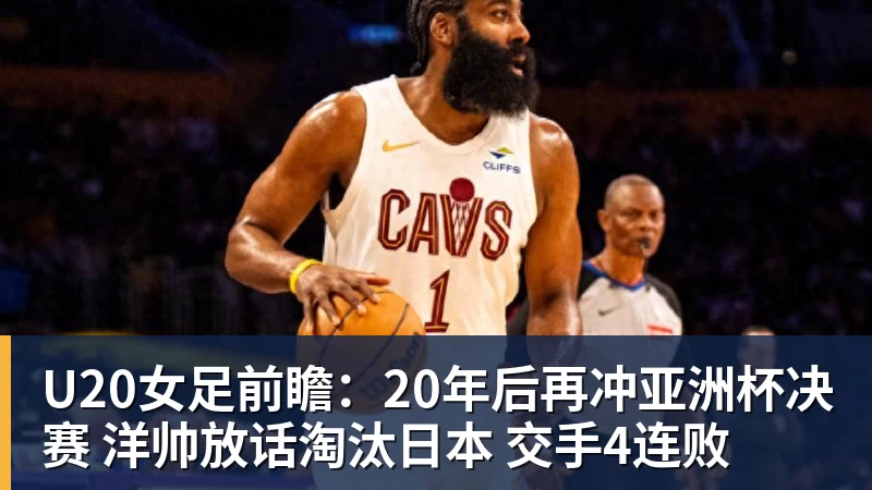 爱游戏体育辽宁男篮三外援全出炉:重签夺冠外援库珀 搭档克里斯+爱德华兹 - 爱游戏体育 - 爱游戏(中国)官方网站