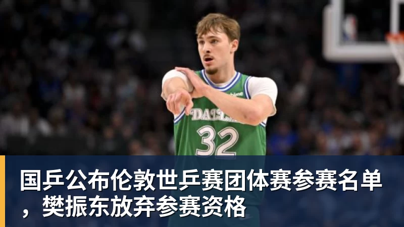 爱游戏体育绝妙，湖人队新阵容被NBA评论员比尔·西蒙斯起绰号“Snowtime” - 爱游戏体育 - 爱游戏(中国)官方网站