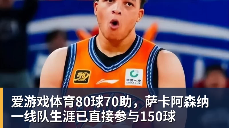 世体:世界杯18决赛西葡战,巴萨体育总监德科现场观战 - 爱游戏体育 - 爱游戏(中国)官方网站