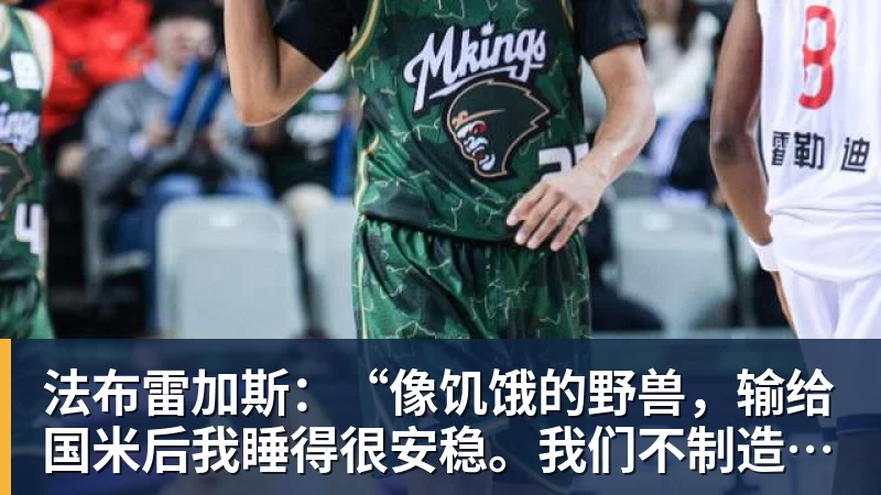 爱游戏体育阿森纳正在与纽卡斯尔和阿斯顿维拉竞争普雷斯托尼 - 爱游戏体育 - 爱游戏(中国)官方网站