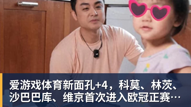 郑钦文vs尤晓迪:上上签?不,前提是先别自爆,这场未必不会爆冷 - 爱游戏体育 - 爱游戏(中国)官方网站