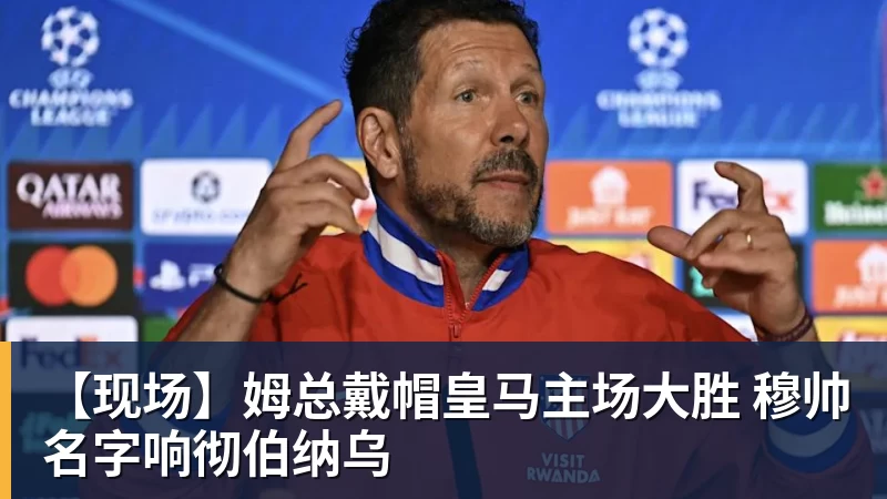 爱游戏体育申思殴打小球员后续:施暴者安然无恙维权者被孤立,岂有此理 - 爱游戏体育 - 爱游戏(中国)官方网站