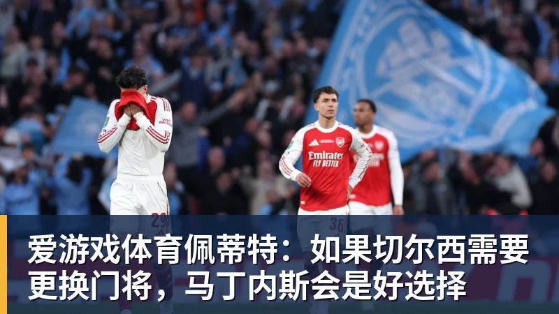 穆帅激动不已!花2500万欧淘来福将:4次替补2次绝杀 本季西甲第1人 - 爱游戏体育 - 爱游戏(中国)官方网站