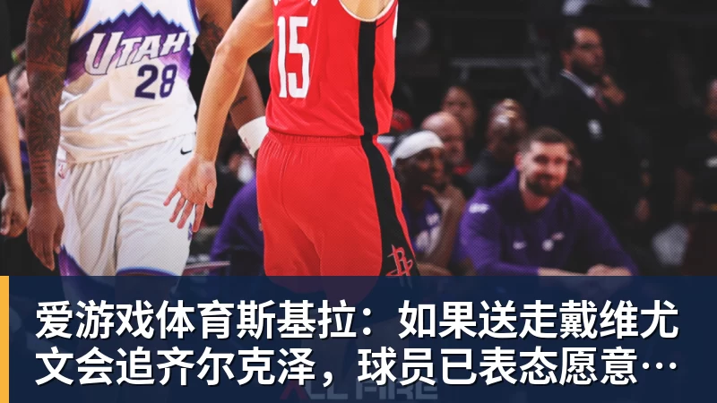 弗格森爵士:解析C罗与热苏斯矛盾,真正的权威无需让巨星难堪来证明 - 爱游戏体育 - 爱游戏(中国)官方网站